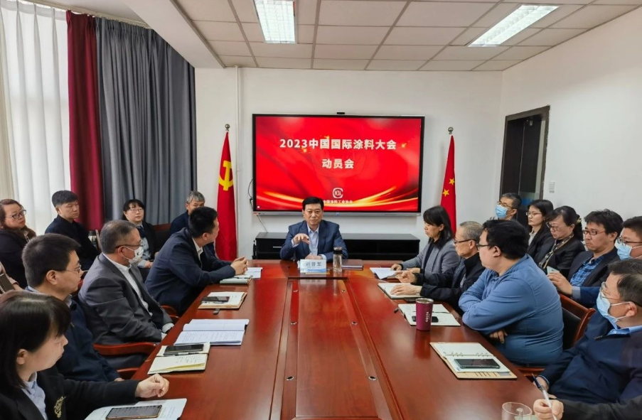 由中國涂料工業(yè)協(xié)會主辦的“2023中國國際涂料大會”將于4月11-13日在山東濟南召開。屆時，涂料企業(yè)、原材料企業(yè)、設(shè)備供應(yīng)商等行業(yè)內(nèi)外相關(guān)人員將齊聚一堂，共同探討行業(yè)的發(fā)展和創(chuàng)新。
