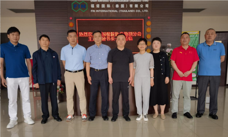 中國橡膠工業(yè)協(xié)會橡膠助劑專業(yè)委員會秘書長王延棟一行到福諾國際(泰國)有限公司(以下簡稱泰國福諾)工廠進(jìn)行參觀調(diào)研。