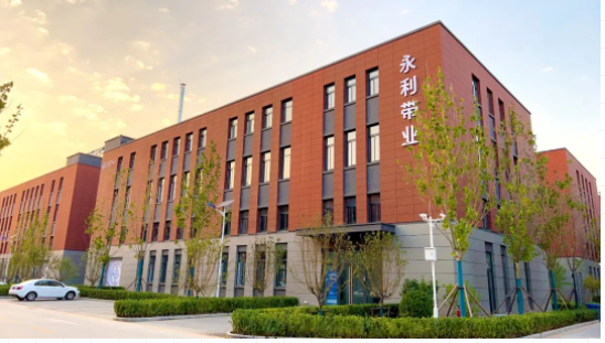 永利帶業(yè)天津分公司新分部開業(yè)，成為企業(yè)發(fā)展的新起點