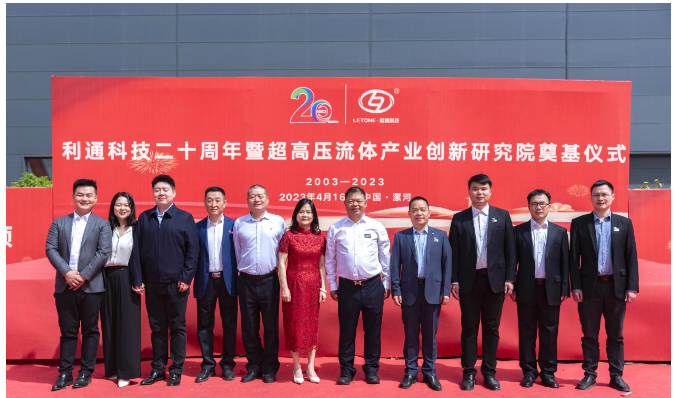 隨后，全體領(lǐng)導(dǎo)、行業(yè)專家及利通科技高管揮鍬培土、為新項(xiàng)目奠定根基。在大家熱烈的掌聲中，整個(gè)奠基儀式圓滿結(jié)束。