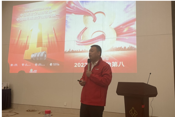 中策橡膠乘用車胎渠道科經(jīng)理王友忠在會(huì)議上針對(duì)渠道系統(tǒng)、1號(hào)的銷售進(jìn)行了交流探討。1號(hào)增長(zhǎng)迅猛，為零售商刷新業(yè)績(jī)奠定堅(jiān)實(shí)基礎(chǔ)。得益于突破性的性能和極佳的服務(wù)，1號(hào)產(chǎn)品在高端輪胎市場(chǎng)地位日益穩(wěn)固，勢(shì)能積累放大，品牌價(jià)值持續(xù)提升，1號(hào)勢(shì)必將繼續(xù)保持市場(chǎng)強(qiáng)勢(shì)地位，打開發(fā)展新格局。
