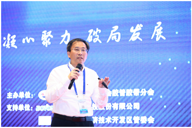 同時，會上還邀請了多位專家學(xué)者和業(yè)內(nèi)人士作了主題發(fā)言。其中，我國雙碳研究知名專家、北京化工大學(xué)中國工業(yè)碳中和研究院副院長、綠色低碳運營與循環(huán)經(jīng)濟研究中心主任辛春林博士發(fā)表了《以“雙碳戰(zhàn)略”驅(qū)動中國膠管膠帶行業(yè)高質(zhì)量發(fā)展》的演講，對雙碳政策回顧與挑戰(zhàn)、雙碳戰(zhàn)略下膠管膠帶企業(yè)高質(zhì)量發(fā)展等內(nèi)容進(jìn)行了詳細(xì)解讀及指導(dǎo)。