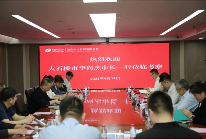 遼濱炭黑與物產(chǎn)中大歐泰合作受關注，大石橋市政府鼎力支持