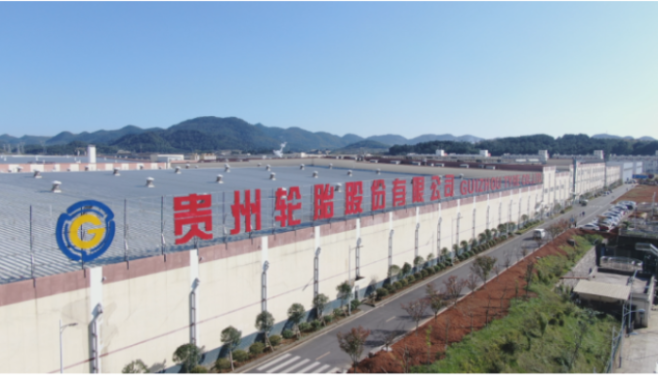 展望2023年，貴州輪胎表示，公司將繼續(xù)圍繞“雙碳”目標，扎實推進新型工業(yè)化，高效率優(yōu)化資源配置，高標準實施綠色產(chǎn)品設(shè)計，高質(zhì)量深化智能制造。同時，將繼續(xù)夯實公司產(chǎn)品、成本和服務(wù)三大競爭力，確保完成2023年既定經(jīng)營目標，驅(qū)動國際化、智能化、綠色化新發(fā)展格局向縱深推進。