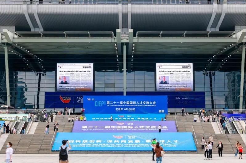 以“促科技創(chuàng)新、謀共同發(fā)展、惠全球人才”為主題的第二十一屆中國(guó)國(guó)際人才交流大會(huì)在深圳開(kāi)幕，液體黃金輪胎驚艷亮相，廣受關(guān)注。