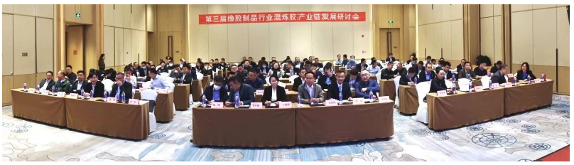 會議的舉辦，為混煉膠產(chǎn)業(yè)的發(fā)展提供了新的思路和技術支持，有助于推動橡膠產(chǎn)業(yè)的綠色可持續(xù)發(fā)展和高質量發(fā)展。
