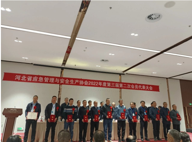 石家莊市油漆廠榮獲河北省安全生產(chǎn)先進(jìn)單位稱號