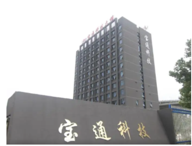 寶通科技2022年業(yè)績亮眼，數(shù)字化輸送帶產(chǎn)能創(chuàng)歷史新高
