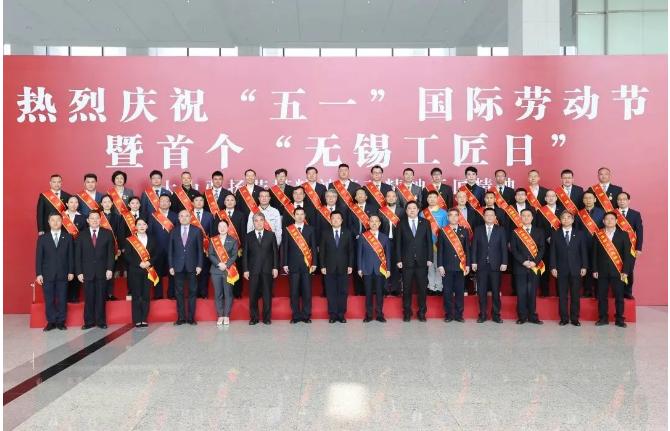 紅豆集團榮獲“全國五一勞動獎狀”，成為江蘇唯一代表