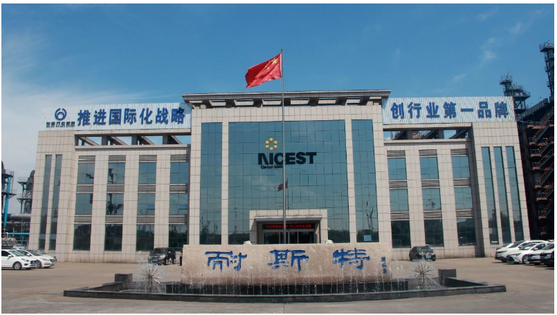 耐斯特炭黑有限公司是中國(guó)萬(wàn)達(dá)集團(tuán)旗下企業(yè)，成立于2009年。該公司先后榮獲“中國(guó)炭黑優(yōu)秀生產(chǎn)企業(yè)”“中國(guó)最具影響力炭黑企業(yè)”等100余項(xiàng)國(guó)家級(jí)、省市級(jí)榮譽(yù)稱號(hào)，主持起草國(guó)家、行業(yè)等標(biāo)準(zhǔn)20余項(xiàng)，擁有國(guó)家專利46項(xiàng)。