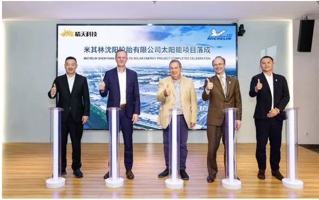 米其林表示，沈陽(yáng)工廠今后生產(chǎn)的每條輪胎都將融入綠色電力，為全球環(huán)保事業(yè)貢獻(xiàn)自己的力量。