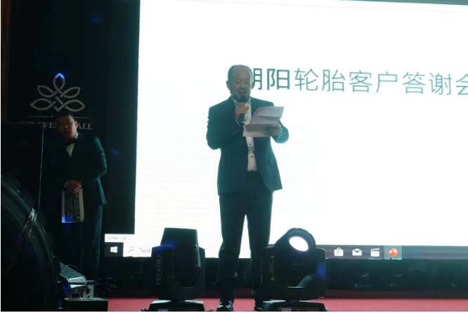 此外，蒙古中華總商會監(jiān)事長席剛也在大會上發(fā)言，他為朝陽輪胎蒙古經(jīng)銷商大會的成功召開表示祝賀，并向中策橡膠集團股份有限公司進入全球輪胎制造企業(yè)前八名表示衷心祝賀。