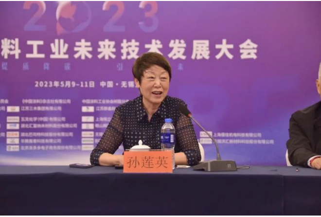 中國涂料工業(yè)協(xié)會名譽(yù)會長孫蓮英