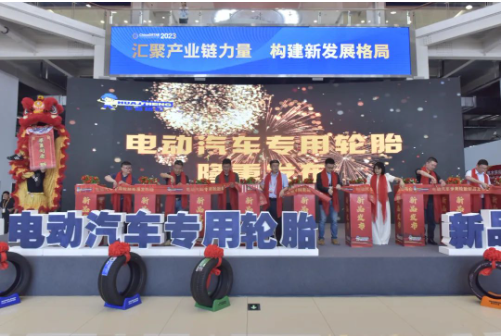 發(fā)布會最后，華盛橡膠的主要領(lǐng)導為新產(chǎn)品進行了發(fā)布剪彩儀式。各類創(chuàng)新產(chǎn)品在現(xiàn)場贏得了與會嘉賓的高度贊賞和一致好評。與會嘉賓紛紛表示，華盛橡膠推出的新產(chǎn)品將成為更多客戶的首選。