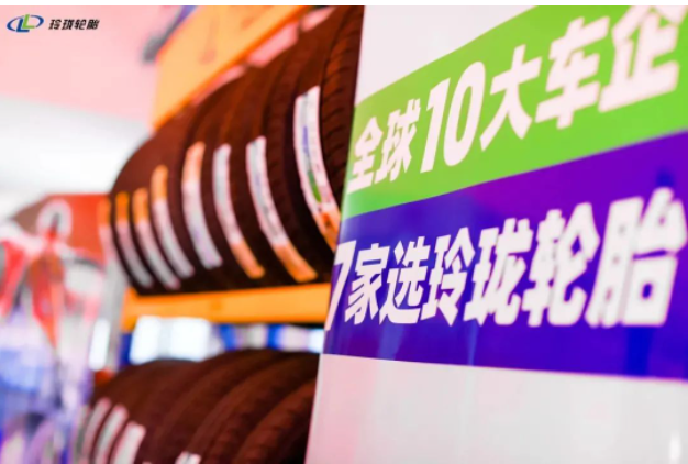 玲瓏輪胎2023年第一季度營(yíng)收穩(wěn)定，輪胎銷量增長(zhǎng)
