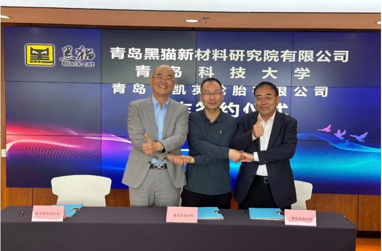 這次戰(zhàn)略合作的簽約儀式標(biāo)志著青島黑貓公司、泰凱英輪胎公司和青島科技大學(xué)將共同努力，共享資源，共同研發(fā)和推廣輪胎產(chǎn)品。這對(duì)于提高中國(guó)輪胎產(chǎn)業(yè)的技術(shù)水平和國(guó)際競(jìng)爭(zhēng)力具有重要意義。
