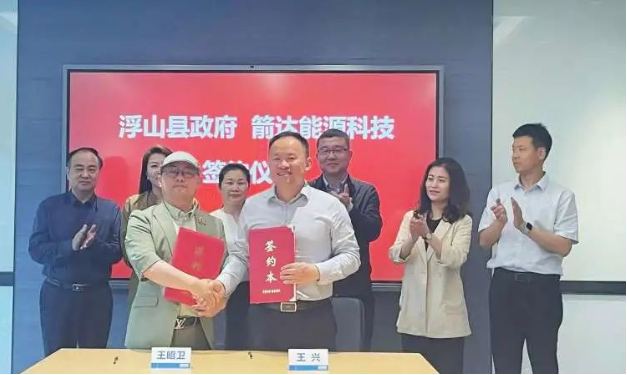 山西臨汾市浮山縣縣委副書記、政府縣長王興率團隊蒞臨上海紅星美凱龍控股集團有限公司旗下的箭達(上海)能源科技有限公司。