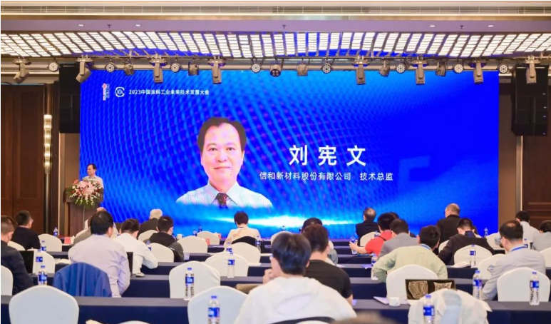 在報(bào)告中，劉憲文介紹了我國國家技術(shù)創(chuàng)新體系和涂料企業(yè)技術(shù)創(chuàng)新體系架構(gòu)，并提出了建立結(jié)果驅(qū)動(dòng)的技術(shù)創(chuàng)新管理機(jī)制的建議。同時(shí)，他還對(duì)創(chuàng)新過程中的節(jié)點(diǎn)管理進(jìn)行了詳細(xì)梳理。此外，劉憲文指出，在技術(shù)創(chuàng)新中，人才和團(tuán)隊(duì)的作用以及涂料生產(chǎn)裝備的現(xiàn)代化也顯得尤為重要。