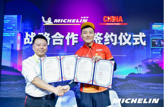米其林此次與中國(guó)公路摩托車賽車隊(duì)的合作是繼領(lǐng)跑國(guó)內(nèi)場(chǎng)地類汽車賽事后，進(jìn)軍中國(guó)摩托車賽事的重要舉措。這一舉動(dòng)體現(xiàn)了米其林對(duì)中國(guó)摩托車賽事運(yùn)動(dòng)的信心和持續(xù)承諾。