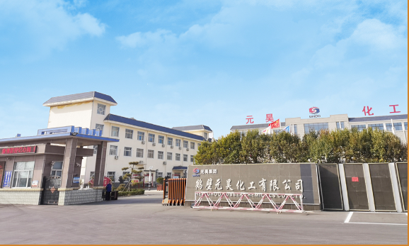 鶴壁元昊新材料集團是一家專注于橡膠助劑小品種的研發(fā)、生產(chǎn)、銷售和服務(wù)的公司。