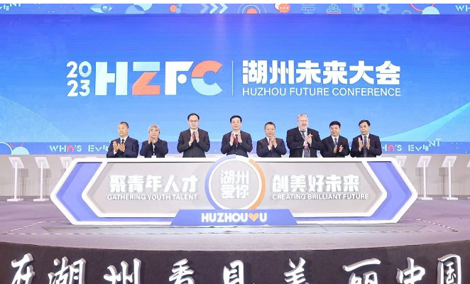 湖州未來大會(huì)近日在隆重召開，除了發(fā)布了各項(xiàng)重要決策和計(jì)劃外，還公布了湖州市“人才強(qiáng)企”100強(qiáng)企業(yè)榜單。在這份備受關(guān)注的榜單中，升華集團(tuán)旗下的華源顏料成功入選，名列第11位。