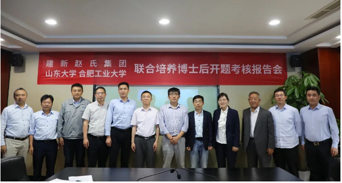會議結(jié)束后，寧海縣人力社保局黨委副書記、副局長葉良才指出，博士后課題研究應(yīng)以目標(biāo)、需求和效益為導(dǎo)向，注重項目成果的轉(zhuǎn)化，并結(jié)合實際生產(chǎn)情況為企業(yè)解決問題。他希望通過博士后科研平臺推進企業(yè)人才培養(yǎng)和團隊建設(shè)，進一步提升企業(yè)的技術(shù)創(chuàng)新能力和核心競爭力，推動企業(yè)實現(xiàn)高質(zhì)量發(fā)展。葉良才還預(yù)祝博士后順利出站并取得預(yù)期效果。