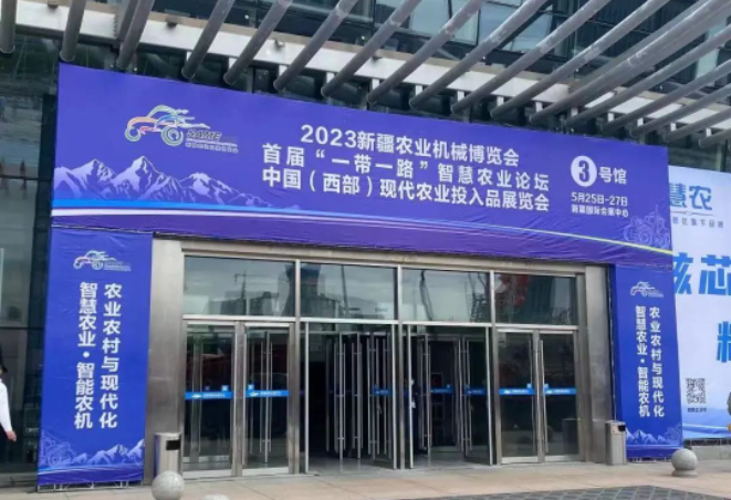 玲瓏輪胎再度亮相新疆農(nóng)業(yè)博覽會(huì)，備受矚目