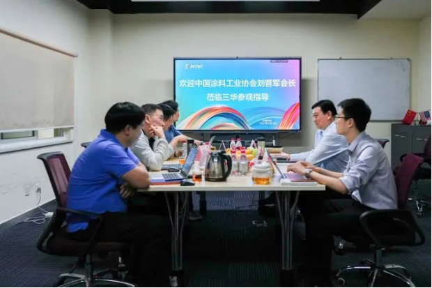 中國涂料工業(yè)協(xié)會劉普軍會長一行于近日訪問了涂料行業(yè)的領(lǐng)軍企業(yè)三華科技，并對該公司的創(chuàng)新能力和為行業(yè)客戶帶來的價(jià)值給予高度評價(jià)。