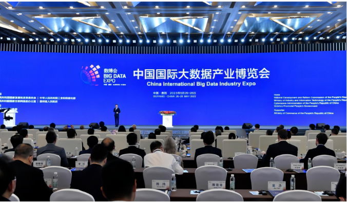 固達電纜集團亮相貴陽大數(shù)據(jù)博覽會，展現(xiàn)數(shù)字化成果