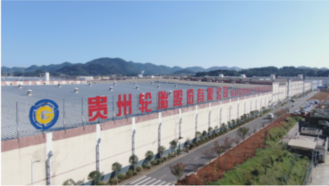 貴州輪胎選舉王鹍為副董事長，高管團隊迎來變動