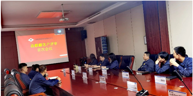 邯鄲黑貓順利通過森麒麟的審核，展現(xiàn)出優(yōu)質(zhì)管理水平