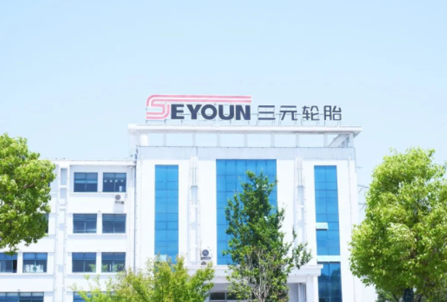 江蘇三元輪胎二期項目即將啟動，預(yù)計投資10億元