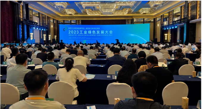 貴州輪胎亮相2023工業(yè)綠色發(fā)展大會，展示綠色低碳產(chǎn)品