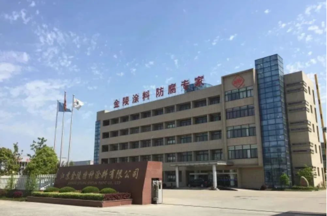 金陵涂料將繼續(xù)踐行創(chuàng)新驅(qū)動發(fā)展戰(zhàn)略，發(fā)揮其作為專精特新重點企業(yè)的示范作用，進一步提升自身競爭力和影響力。公司將持續(xù)注重核心技術(shù)創(chuàng)新，并加強自主研發(fā)和科技創(chuàng)新的力度，以推動知識產(chǎn)權(quán)成果的轉(zhuǎn)化，為工業(yè)重防腐行業(yè)的發(fā)展做出更大的貢獻。