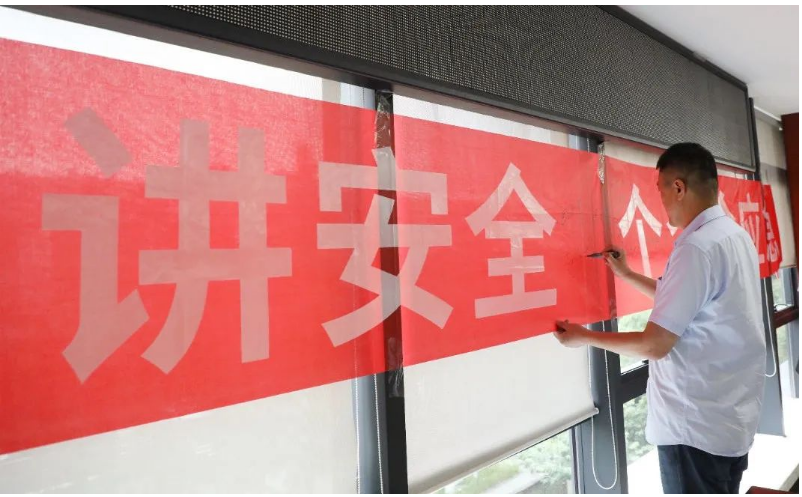 建新趙氏科技有限公司以此次安全生產(chǎn)月活動為契機，進一步加強了對安全管理的重視，并通過廣泛宣傳和組織活動的方式，提高了全員的安全意識和應急能力，為構建安全、穩(wěn)定的生產(chǎn)環(huán)境做出了積極的貢獻。