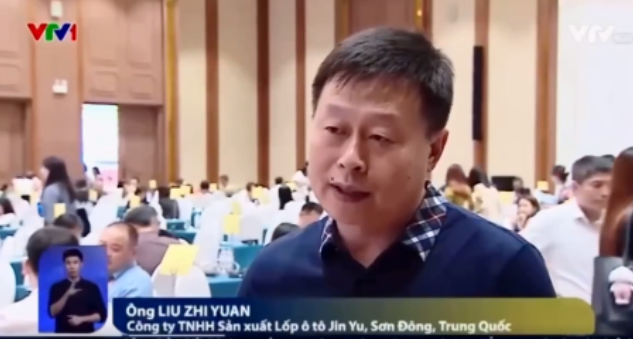 洽談會期間，金宇輪胎董事劉志遠接受了越南中央電視臺的專訪。他表示，金宇輪胎得到了越南政府的大力支持，這給予了集團長期發(fā)展的堅定信心。劉志遠還透露，金宇輪胎是東營市首家在越南投資的輪胎企業(yè)，在經(jīng)過數(shù)年的運營后，該品牌在越南市場取得了巨大的成功，其品牌影響力也大幅增強。