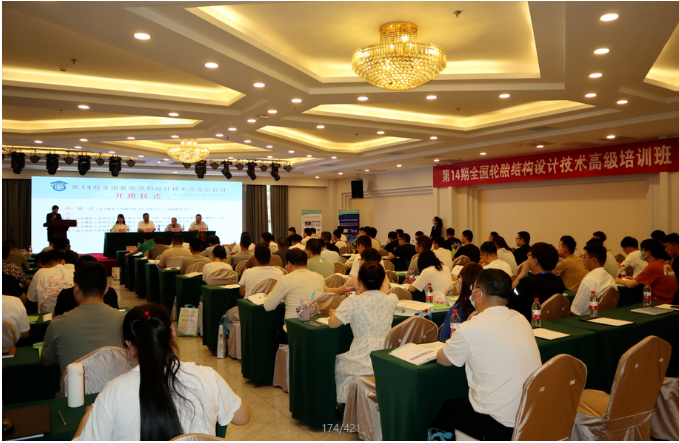 由全國(guó)橡膠工業(yè)信息中心、中國(guó)化工學(xué)會(huì)橡膠專業(yè)委員會(huì)和北京橡膠工業(yè)研究設(shè)計(jì)院有限公司(北橡院)的三刊編輯部共同舉辦的第14期全國(guó)輪胎結(jié)構(gòu)設(shè)計(jì)技術(shù)高級(jí)培訓(xùn)班于近日在北京圓滿結(jié)束。來自全國(guó)各大輪胎企業(yè)的90位學(xué)員參加了為期一周的培訓(xùn)。