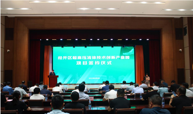 利通科技與天津通潔簽署合作協議，共推超高壓應用領域發(fā)展
