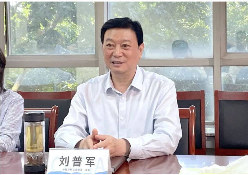劉普軍會長首先代表中國涂料工業(yè)協(xié)會熱烈歡迎邵景良主任一行的到來。他表示，中國·濮陽綠色涂料產(chǎn)業(yè)園為整個行業(yè)樹立了榜樣，其經(jīng)驗值得全國范圍推廣，共同實現(xiàn)發(fā)展共贏。