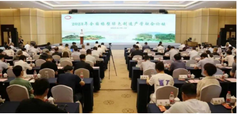 據(jù)了解，本次論壇邀請了來自汽車、輪胎、橡膠制品及橡膠原材料企業(yè)的代表參會。與會專家圍繞可持續(xù)材料在輪胎及橡膠制品中的應(yīng)用，橡塑綠色制造的理念、標準、技術(shù)以及產(chǎn)學(xué)研融合發(fā)展等議題進行了深入探討和交流。