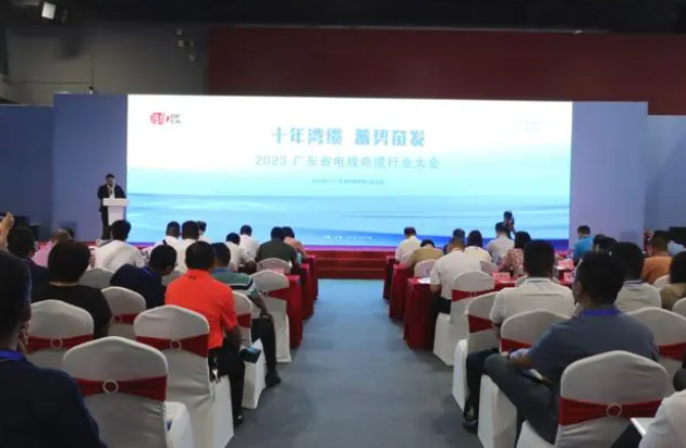 東莞市電力行業(yè)協(xié)會(huì)電線電纜專委會(huì)的成立揭牌儀式順利舉行。