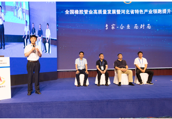 本次論壇還安排了“專家-企業(yè) 面對面”互動(dòng)環(huán)節(jié)，由青島科技大學(xué)高分子科學(xué)與工程學(xué)院院長、橡塑材料與工程教育部重點(diǎn)實(shí)驗(yàn)室主任閆業(yè)海主持，來自青島科技大學(xué)高分子科學(xué)與工程學(xué)院的孫舉濤、鄧濤、翟俊學(xué)、吳明生四名專家為現(xiàn)場的膠管及相關(guān)企業(yè)進(jìn)行了答疑解惑，通過院校專家與企業(yè)代表的互動(dòng)，在一定程度上幫助企業(yè)解決了生產(chǎn)及研發(fā)過程中遇到的困難，同時(shí)也為大家提供了解決問題的思路。