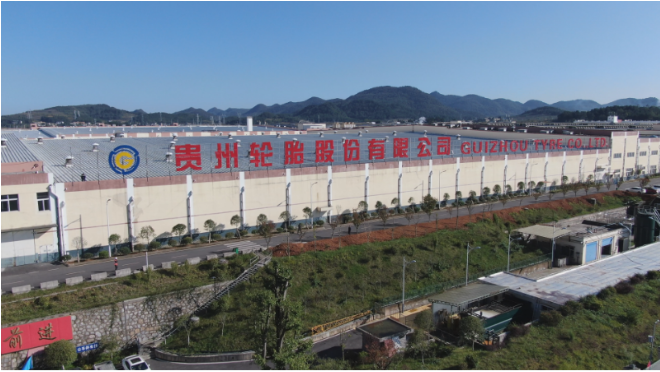 穩(wěn)定發(fā)展助推產(chǎn)能提升，貴州輪胎信用等級榮獲AA認可