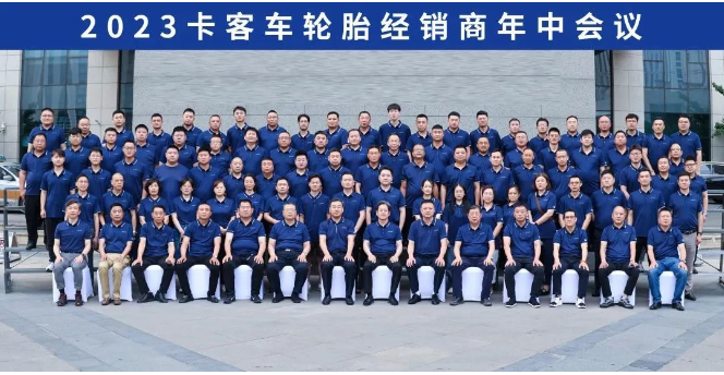 未來，玲瓏輪胎表示將繼續(xù)發(fā)揮企業(yè)研發(fā)創(chuàng)新優(yōu)勢，以前瞻思維引領(lǐng)開拓，以戰(zhàn)略視野謀劃布局。他們將與廣大經(jīng)銷商實現(xiàn)高效合作，共同迎接新機遇、實現(xiàn)新突破、創(chuàng)造新趨勢，以成長型思維為廣大用戶提供更便利、更高效、更省心、更有價值的全面服務(wù)。