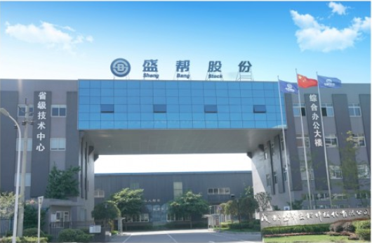 盛幫股份于6月27日召開(kāi)了一場(chǎng)鑒定會(huì)，評(píng)審組在會(huì)上聽(tīng)取了公司關(guān)于國(guó)產(chǎn)WR6501A橡膠的批量生產(chǎn)情況的匯報(bào)。同時(shí)，與會(huì)的專家們還實(shí)地考察了相關(guān)生產(chǎn)線設(shè)施。