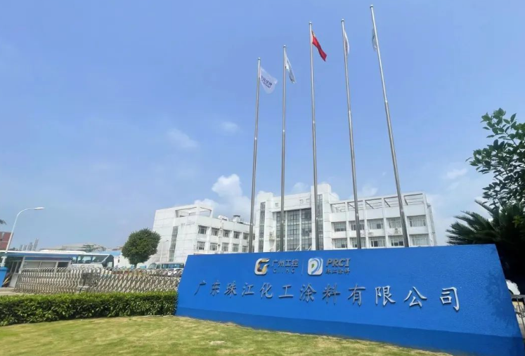 作為中國最早創(chuàng)立的民族涂料企業(yè)之一，珠江涂料具有百年的匠心傳承。經過多個歷史時期的發(fā)展和演變，他們形成了防腐涂料系列、建筑涂料系列、印刷油墨系列、膠黏劑系列四大產品體系，并廣泛應用于船舶、港機、海上平臺、風電設備、石化、鋼結構、工程機械、軌道交通、管道等九大領域板塊。