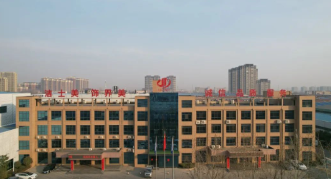 潔士美建材科技有限公司近日成功入選河南省“瞪羚”企業(yè)庫(kù)，成為一家備受關(guān)注的創(chuàng)新型中小企業(yè)。