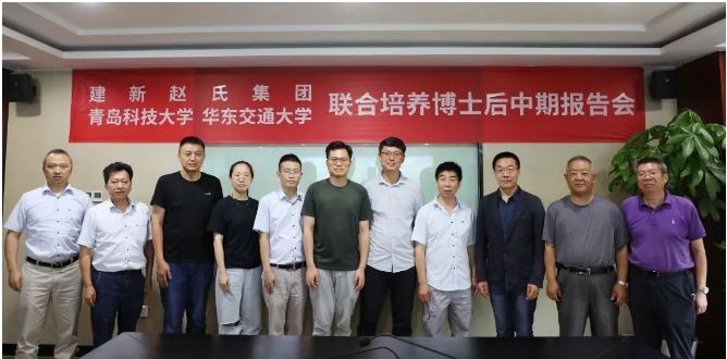 建新趙氏集團表示將持續(xù)發(fā)揮博士后科研工作站的平臺優(yōu)勢，加強高層次人才的引進和培養(yǎng)，深化與華東交通大學、青島科技大學等高校的產(chǎn)學研合作，提升科研創(chuàng)新能力水平，為實現(xiàn)高質(zhì)量發(fā)展打下堅實的人才和科研基礎(chǔ)。