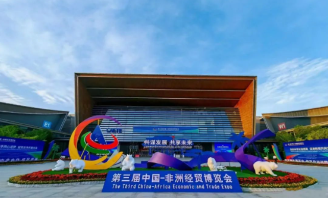 陜西延長橡膠公司攜高端輪胎亮相中非經(jīng)貿(mào)博覽會(huì)