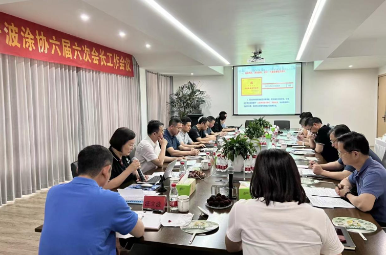 在征求意見環(huán)節(jié)，與會人員暢所欲言。他們肯定了協(xié)會上半年的工作，認為協(xié)會在為企業(yè)提供精準服務、幫助企業(yè)解決難題方面發(fā)揮了重要作用。針對涂料行業(yè)面臨的挑戰(zhàn)，他們提出了各自的想法和建議，并建議協(xié)會多措并舉，積極組織企業(yè)走出去，向其他省市的先進涂料企業(yè)學習，為寧波企業(yè)的創(chuàng)新發(fā)展提供智慧和支持。此外，與會人員還對下半年的工作計劃進行了討論和建議，為協(xié)會下一步的工作思路明確了方向。